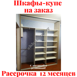 Звоните, Стоимость По Запросу. 2-996